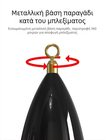 Ηλεκτρονικό φλότ με δείκτη τσιμπήματος που αλλάζει χρώμα, για ψάρεμα σε βράχους, μακρινές ρίψεις, θαλάσσιο και νυχτερινό ψάρεμα για μεγάλα ψάρια