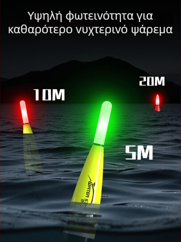 Ηλεκτρονικό φλότ με δείκτη τσιμπήματος που αλλάζει χρώμα, για ψάρεμα σε βράχους, μακρινές ρίψεις, θαλάσσιο και νυχτερινό ψάρεμα για μεγάλα ψάρια