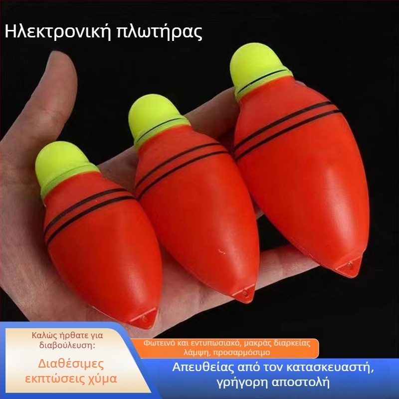Δυχρωμος φωτεινός πλωτήρας για αλιεία σε βράχους, μακριά ρίψη