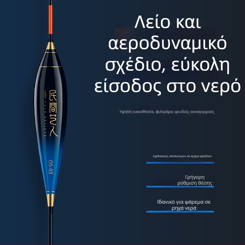 Πλωτήρας γλυκού νερού για γριβάδι, κοντός και παχύς, με υψηλή ευαισθησία