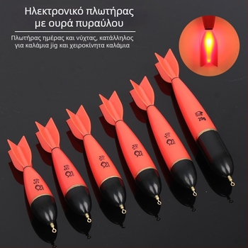 Κάθετος φλοτέρ ψαρέματος με φωτεινή ανάφλεξη και ψηφιακή ηλεκτρονική για ρηχά νερά, υψηλή ευαισθησία, εντυπωσιακό άκρο ουράς