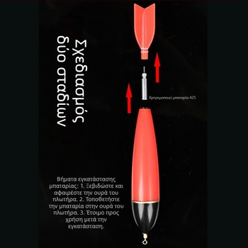 Κάθετος φλοτέρ ψαρέματος με φωτεινή ανάφλεξη και ψηφιακή ηλεκτρονική για ρηχά νερά, υψηλή ευαισθησία, εντυπωσιακό άκρο ουράς