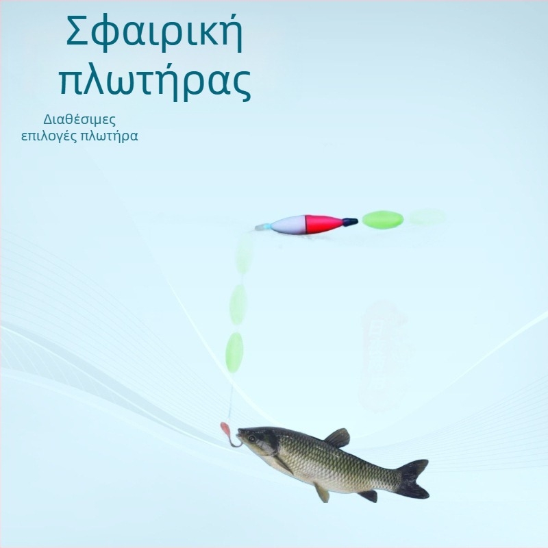 Φωτιζόμενο Ψαρευτικό Float Seven-Star – Για Ημέρα και Νύχτα, Ηλεκτρονικό Float με Μπαταρία 311, Σχήμα Φασόλι