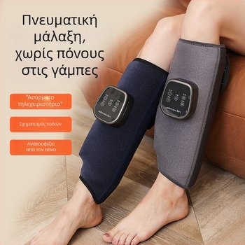 Μασάζ ποδιών με πνευματική θερμή συμπίεση για γάμπες — φορητός οικιακός ηλεκτρικός μασάζ για γόνατα και ώμους