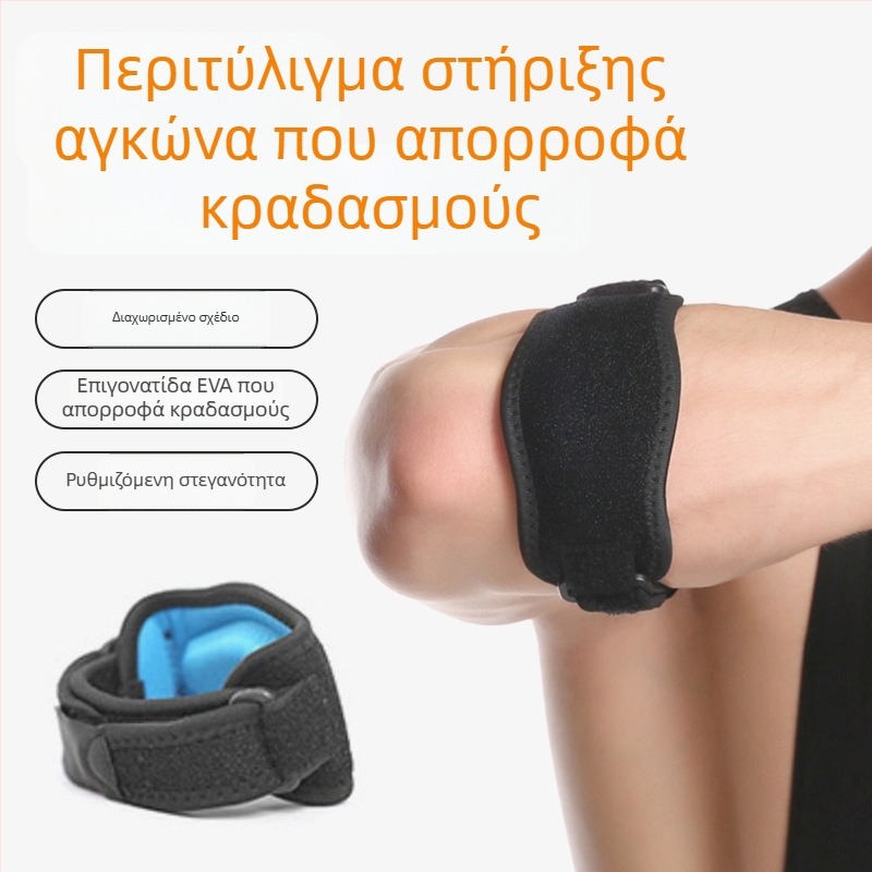 Ρυθμιζόμενη προστασία αγκώνα EVA με Velcro και ελαστική απορρόφηση κραδασμών