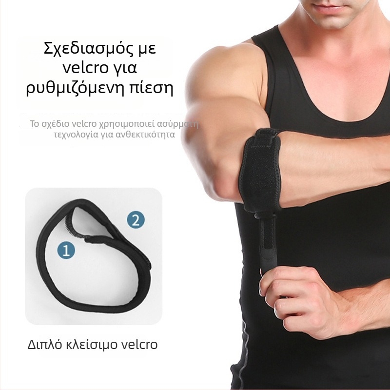 Ρυθμιζόμενη προστασία αγκώνα EVA με Velcro και ελαστική απορρόφηση κραδασμών
