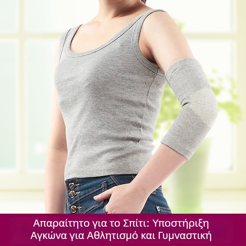 Ζεστό προστατευτικό αγκώνα με επένδυση φλίς, για γυναίκες και άνδρες, προστασία από διάστρεμμα αγκώνα, για μίντμίντον και βόλεϊ, αθλητισμό και γυμναστική