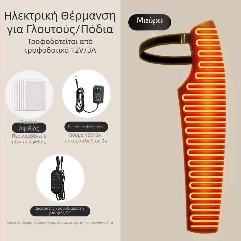 Θερμαινόμενη προστασία γόνατος για κρύα πόδια με υπέρυθρη θέρμανση από ανθρακονήματα, πλήρες μασάζ ποδιών και φυσιοθεραπεία