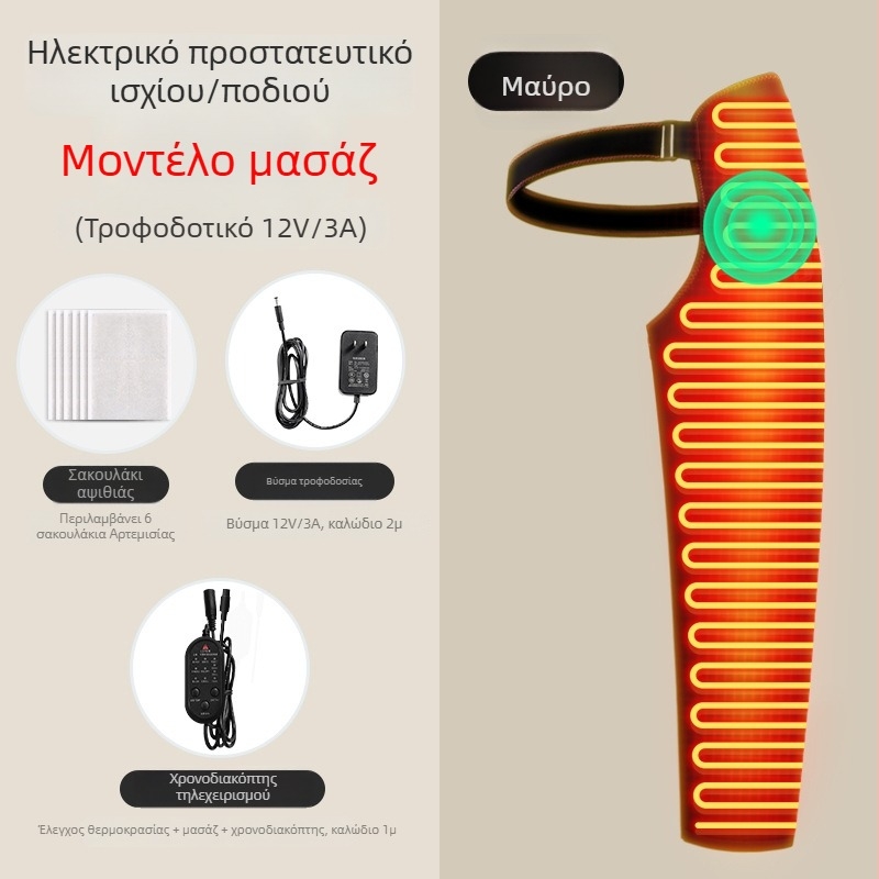 Θερμαινόμενη προστασία γόνατος για κρύα πόδια με υπέρυθρη θέρμανση από ανθρακονήματα, πλήρες μασάζ ποδιών και φυσιοθεραπεία