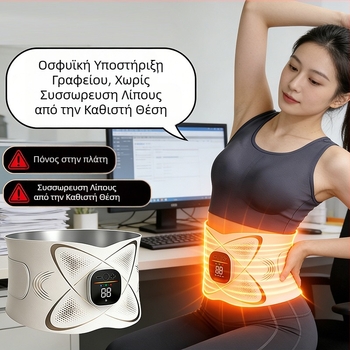 Νέα ζώνη EMS με μικρορεύμα για γυμναστική κοιλιάς και θέρμανση μήτρας, θερμαινόμενη ζώνη μέσης, μασάζ παλμών, συσκευή διαμόρφωσης σώματος