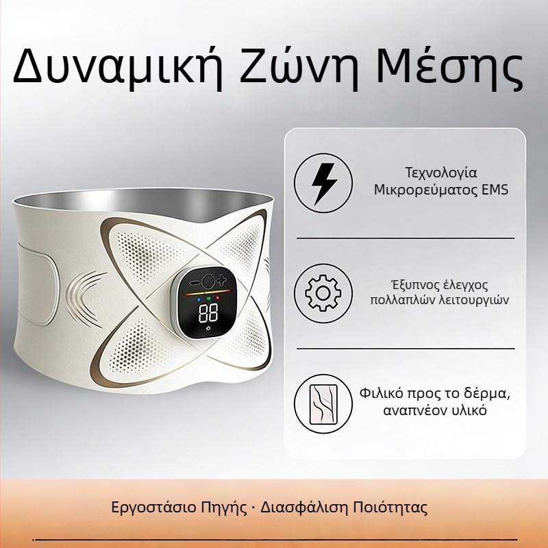 Νέα ζώνη EMS με μικρορεύμα για γυμναστική κοιλιάς και θέρμανση μήτρας, θερμαινόμενη ζώνη μέσης, μασάζ παλμών, συσκευή διαμόρφωσης σώματος