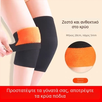 Νέες επιγονατιδικοί από χρυσό βελούδο για ζεστασιά το χειμώνα, με επένδυση φλίς, για ενήλικες και ηλικιωμένους, για τρέξιμο και αθλητισμό