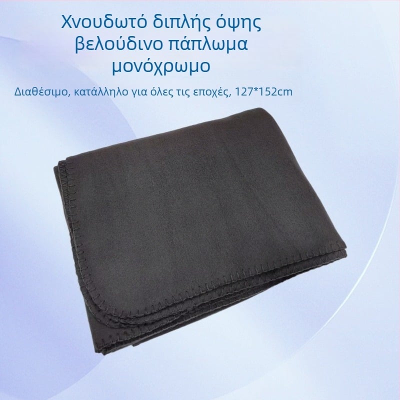 Μονόχρωτη διπλής όψεως βελουδένια κουβέρτα από πολυεστέρα, μικρή ανάλαφρη κουβέρτα για όλες τις εποχές, κατάλληλη για κλιματιζόμενους χώρους