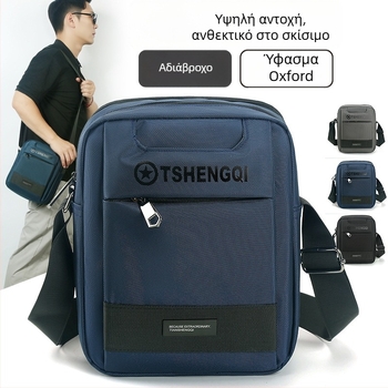 Ανδρική τσάντα ώμου τύπου crossbody από Oxford ύφασμα, ανθεκτική, για καθημερινή και επαγγελματική χρήση, αστικός μινιμαλιστικός στυλ με θήκη κινητού