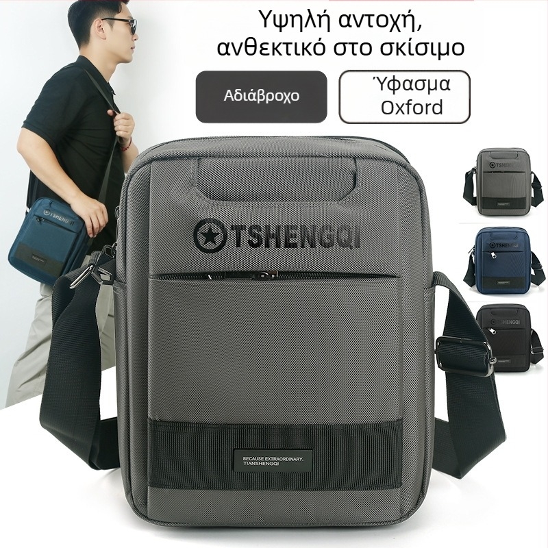 Ανδρική τσάντα ώμου τύπου crossbody από Oxford ύφασμα, ανθεκτική, για καθημερινή και επαγγελματική χρήση, αστικός μινιμαλιστικός στυλ με θήκη κινητού