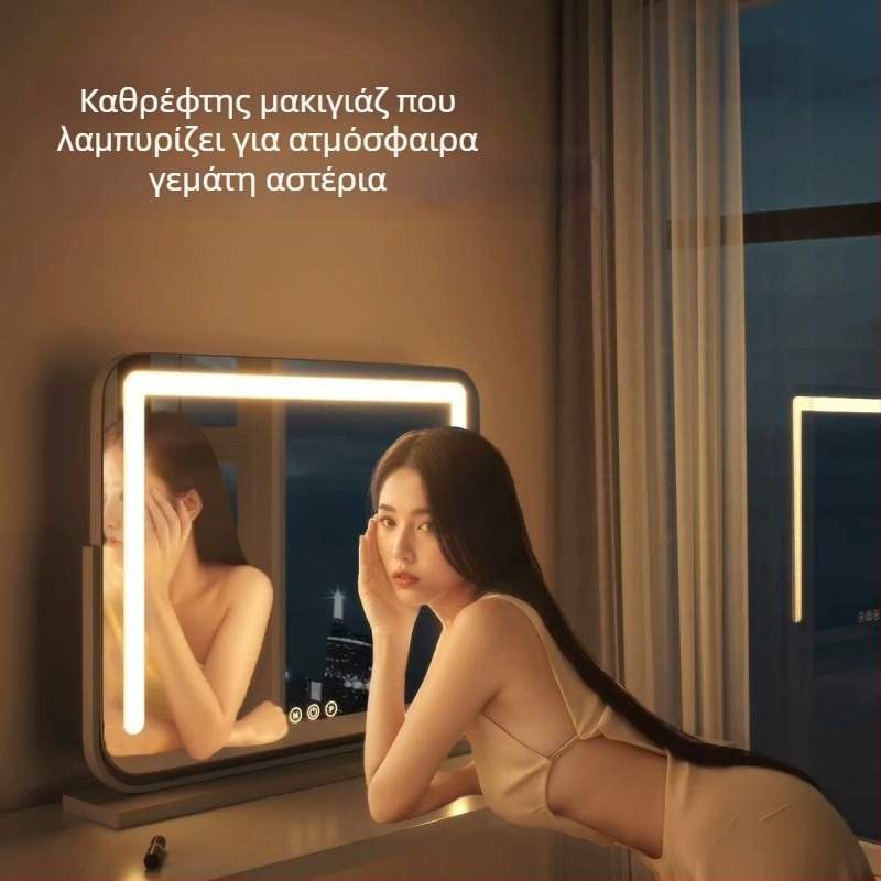 Μεγάλος επιτραπέζιος καθρέφτης μακιγιάζ με LED φωτισμό, περιστρεφόμενος