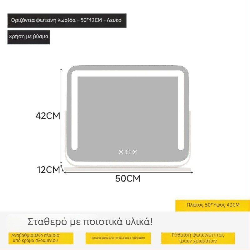 Μεγάλος επιτραπέζιος καθρέφτης μακιγιάζ με LED φωτισμό, περιστρεφόμενος