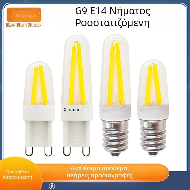 Λάμπα LED νημάτων 4W, βάσεις G9/E14, με δυνατότητα ρύθμισης φωτισμού, 220V, για πολυέλαιους και επιτραπέζια λαμπάκια