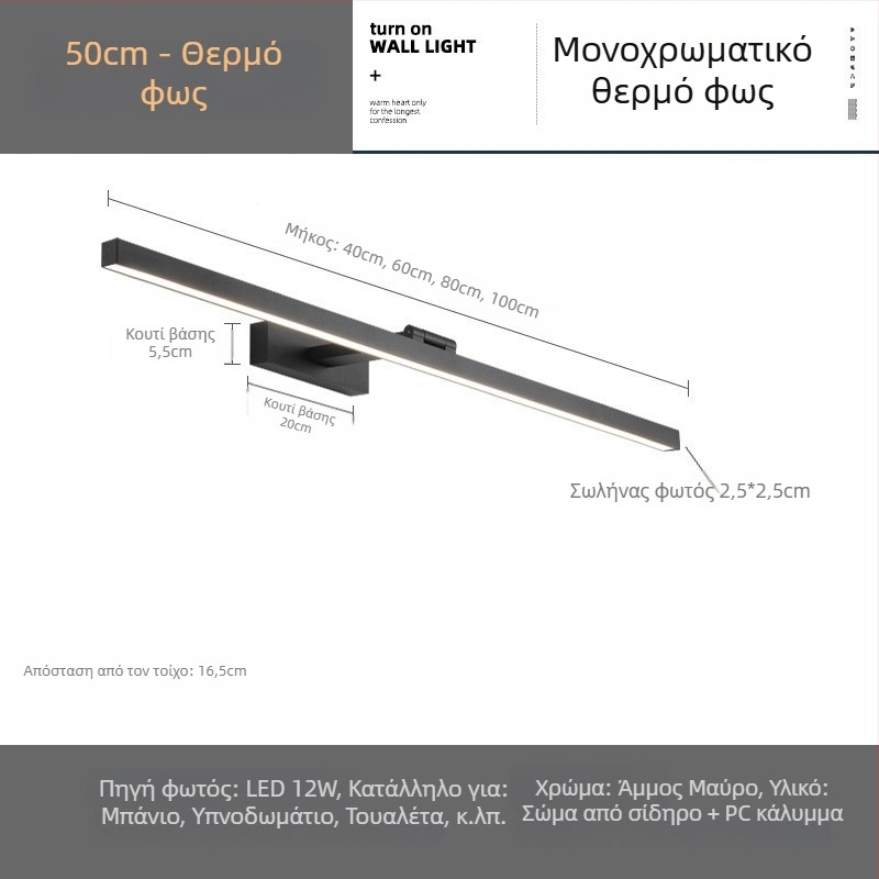 LED καθρέφτης μπάνιου με ντουλάπι και μπροστινό φωτισμό, καθρέφτης μακιγιάζ, μοντέρνο μινιμαλιστικό στυλ