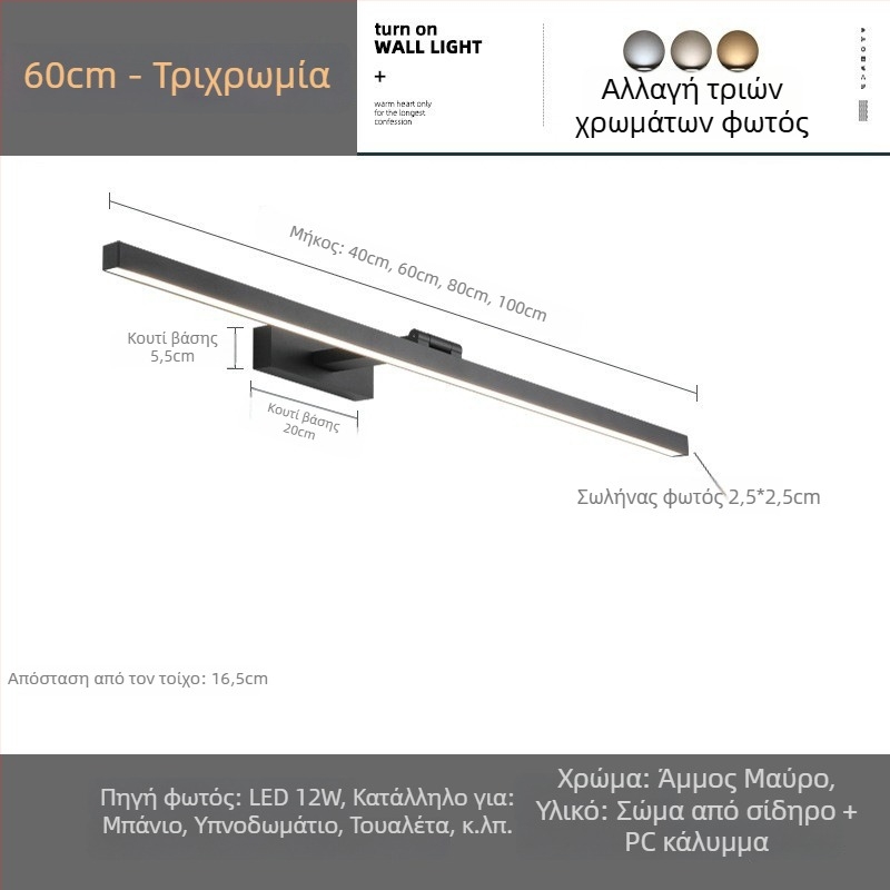LED καθρέφτης μπάνιου με ντουλάπι και μπροστινό φωτισμό, καθρέφτης μακιγιάζ, μοντέρνο μινιμαλιστικό στυλ