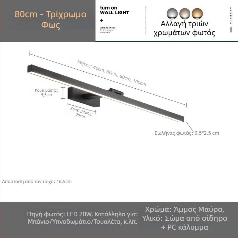 LED καθρέφτης μπάνιου με ντουλάπι και μπροστινό φωτισμό, καθρέφτης μακιγιάζ, μοντέρνο μινιμαλιστικό στυλ