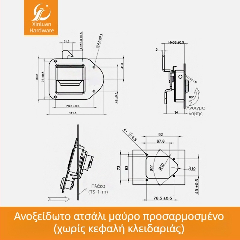 Xinluan G-τύπου κλειδαριά αλουμινίου για θήκη εργαλείων σε ειδικά οχήματα, RV και μηχανήματα