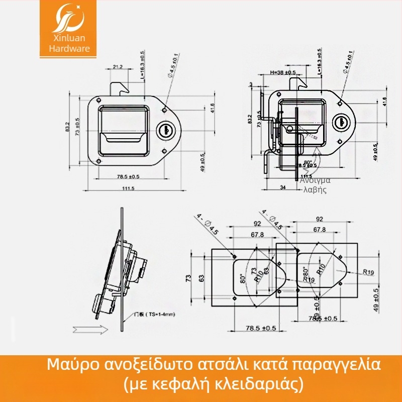 Xinluan G-τύπου κλειδαριά αλουμινίου για θήκη εργαλείων σε ειδικά οχήματα, RV και μηχανήματα