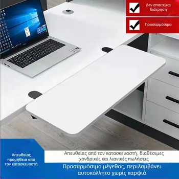 Επιτραπέζιο πάνελ επεκτάσεως με στήριξη, χωρίς τρύπες, ευρύ αναδιπλούμενο πάνελ γραφείου, υποστήριξη κεντήματος σταυρού