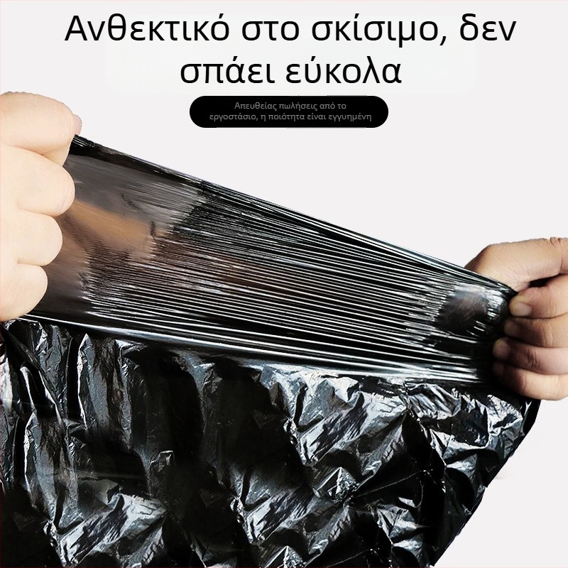 Οικιακές σακούλες απορριμμάτων με επίπεδο στόμιο, διάτρητες, σε μεγάλο ρολό, με κορδόνι, παχύτερες, κουζίνας και γραφείου, μεγάλο μέγεθος