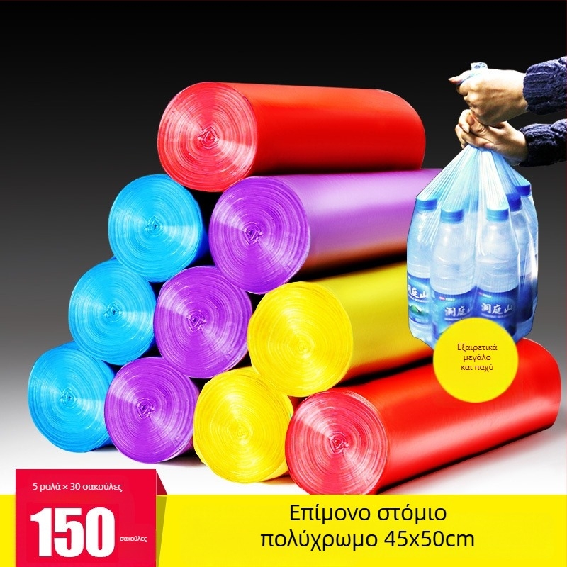 Οικιακές σακούλες απορριμμάτων με επίπεδο στόμιο, διάτρητες, σε μεγάλο ρολό, με κορδόνι, παχύτερες, κουζίνας και γραφείου, μεγάλο μέγεθος