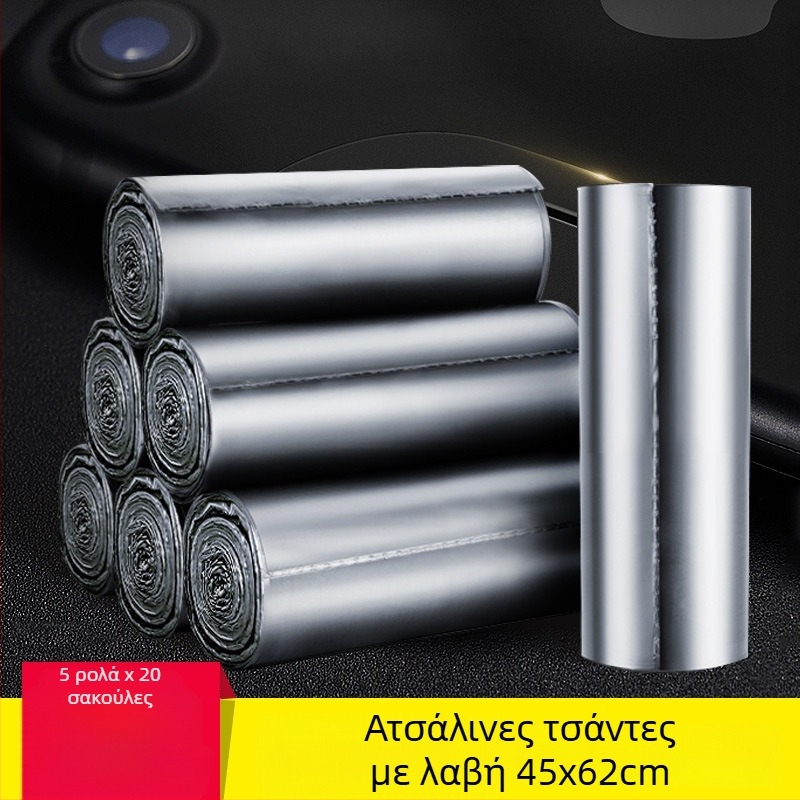 Οικιακές σακούλες απορριμμάτων με επίπεδο στόμιο, διάτρητες, σε μεγάλο ρολό, με κορδόνι, παχύτερες, κουζίνας και γραφείου, μεγάλο μέγεθος
