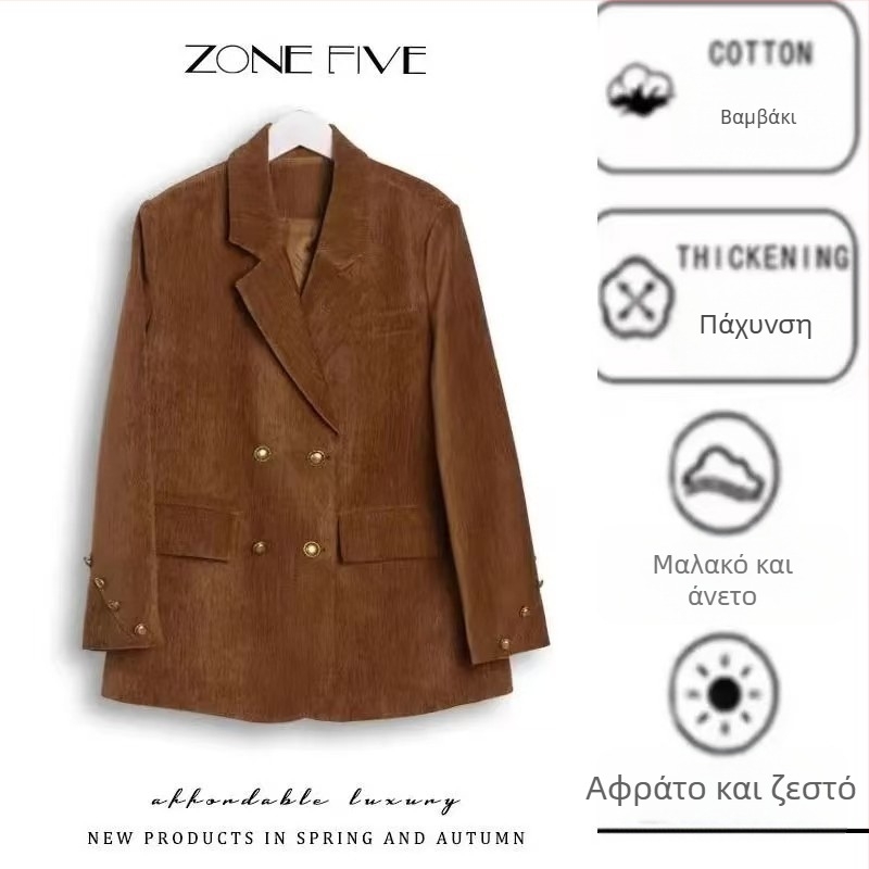 Γυναικείο μπλέιζερ από chenille, παχυσμένο για φθινόπωρο-χειμώνα, κορεατικό στυλ, άνετη γραμμή, πολυτελής vintage αίσθηση