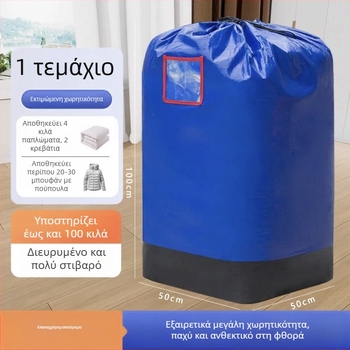 Πλαστική υφαντή σακούλα με PE επικάλυψη, μεγάλη χωρητικότητα, διαφανείς τσέπες, αδιάβροχη, αυτοσφραγιζόμενη για μετακόμιση και αποστολή δεμάτων