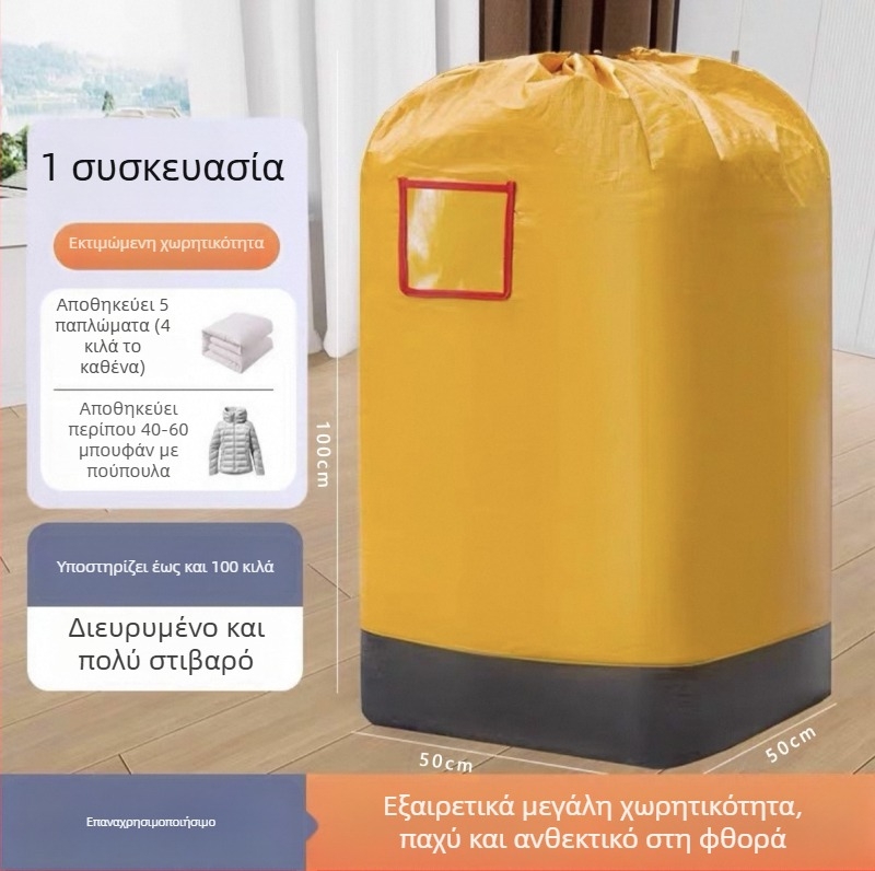 Πλαστική υφαντή σακούλα με PE επικάλυψη, μεγάλη χωρητικότητα, διαφανείς τσέπες, αδιάβροχη, αυτοσφραγιζόμενη για μετακόμιση και αποστολή δεμάτων