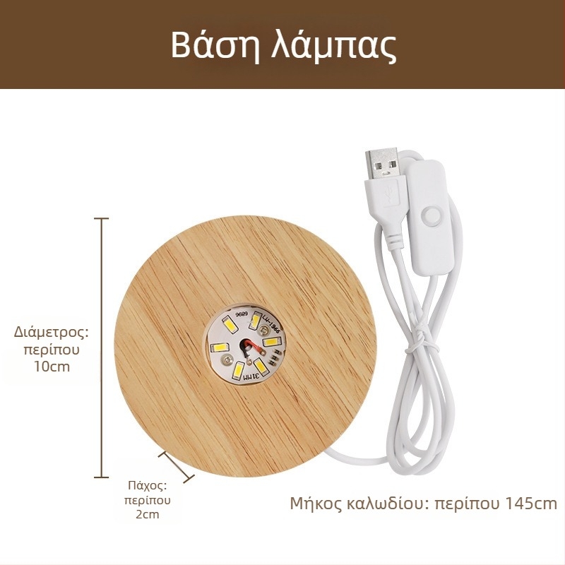 Φωτάκι νύχτας για χριστουγεννιάτικο δέντρο με κοχύλι και αστερία — χειροποίητο DIY κιτ, διακοσμητικό στολίδι, δώρο για φίλη