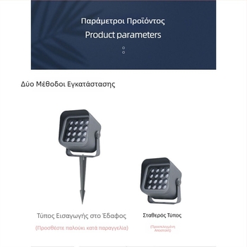 LED τετράγωνος προβολέας εξωτερικού φωτισμού, IP65 αδιάβροχος, για κήπο, τοίχο και τοπίο