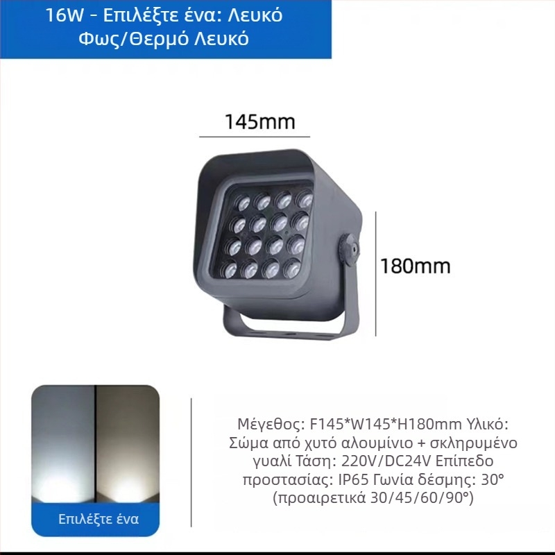 LED τετράγωνος προβολέας εξωτερικού φωτισμού, IP65 αδιάβροχος, για κήπο, τοίχο και τοπίο