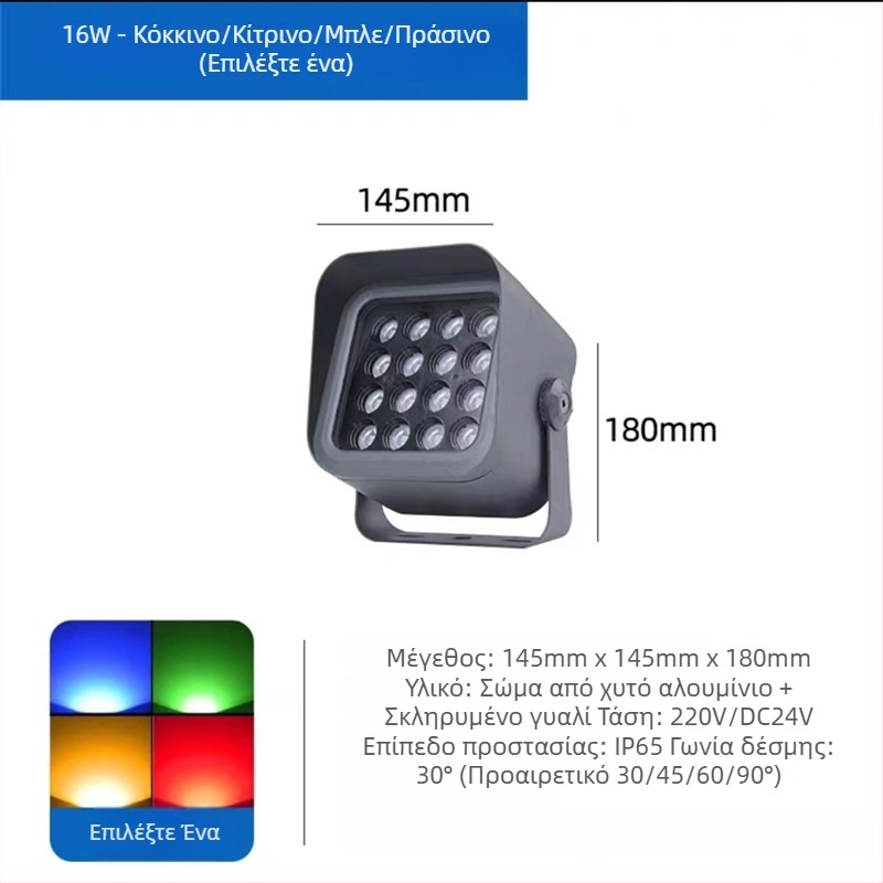 LED τετράγωνος προβολέας εξωτερικού φωτισμού, IP65 αδιάβροχος, για κήπο, τοίχο και τοπίο