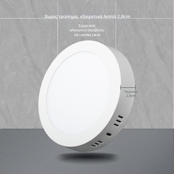 LED υπερ-λεπτό πάνελ επιφανειακής τοποθέτησης με ενσωματωμένο downlight, χωρίς οπές εγκατάστασης, τριχρωματικός φωτισμός για είσοδο και διάδρομο