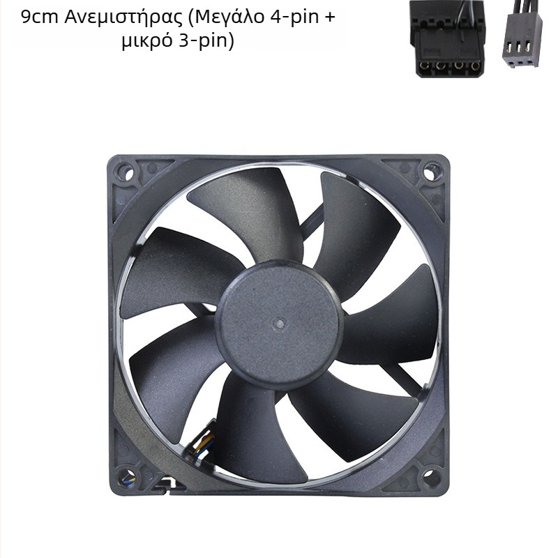 ARGB λευκός ανεμιστήρας περιβλήματος και CPU, 9 εκ., αθόρυβος, με έλεγχο θερμοκρασίας και ρύθμιση ταχύτητας, για επιτραπέζιους υπολογιστές