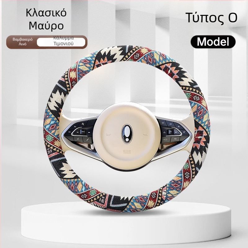Κάλυμμα τιμονιού από βαμβάκι και λινό με φλοράλ εθνοτικό στυλ, κατάλληλο για όλες τις εποχές, για ευρύ φάσμα εφαρμογής, χειροποίητο ραμμένο, διάμετρος 38 εκ.