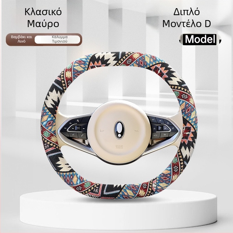 Κάλυμμα τιμονιού από βαμβάκι και λινό με φλοράλ εθνοτικό στυλ, κατάλληλο για όλες τις εποχές, για ευρύ φάσμα εφαρμογής, χειροποίητο ραμμένο, διάμετρος 38 εκ.