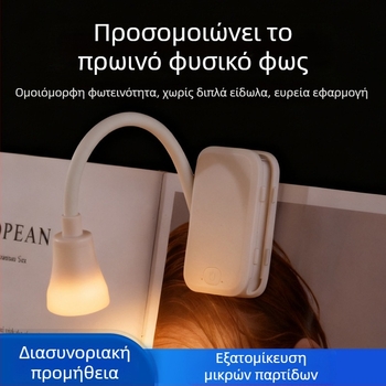Μίνι λαμπάκι LED με USB τροφοδοσία, νυχτερινό φως για κοιτώνα, φωτιστικό ανάγνωσης με κλιπ σε βιβλίο, προστασία ματιών, φορητό φωτιστικό μελέτης