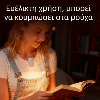 Μίνι λαμπάκι LED με USB τροφοδοσία, νυχτερινό φως για κοιτώνα, φωτιστικό ανάγνωσης με κλιπ σε βιβλίο, προστασία ματιών, φορητό φωτιστικό μελέτης