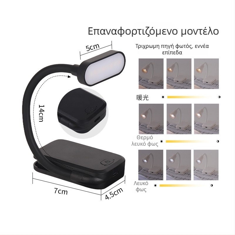 Μίνι λαμπάκι LED με USB τροφοδοσία, νυχτερινό φως για κοιτώνα, φωτιστικό ανάγνωσης με κλιπ σε βιβλίο, προστασία ματιών, φορητό φωτιστικό μελέτης
