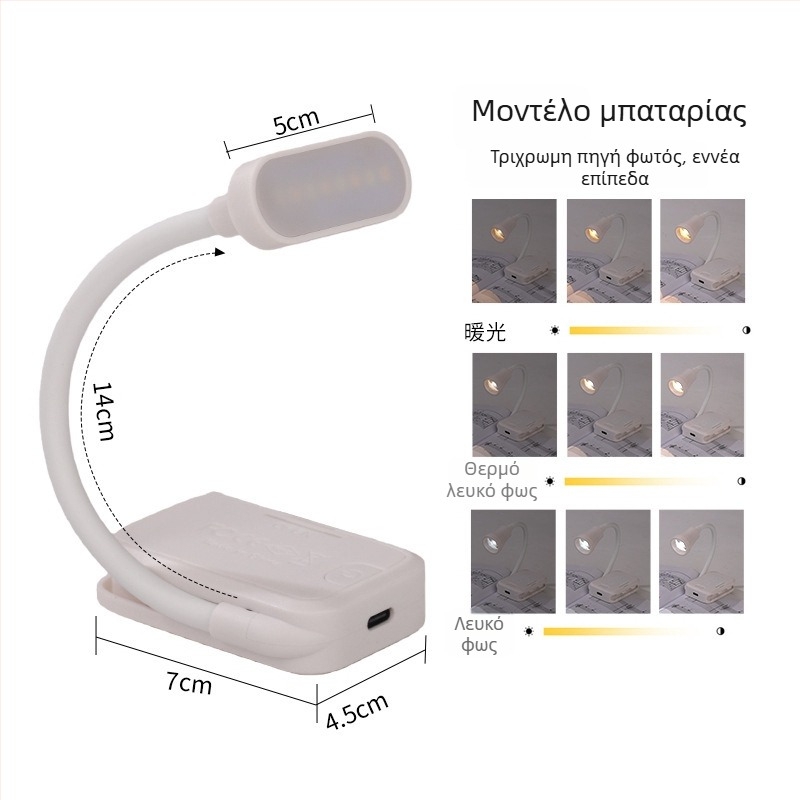 Μίνι λαμπάκι LED με USB τροφοδοσία, νυχτερινό φως για κοιτώνα, φωτιστικό ανάγνωσης με κλιπ σε βιβλίο, προστασία ματιών, φορητό φωτιστικό μελέτης