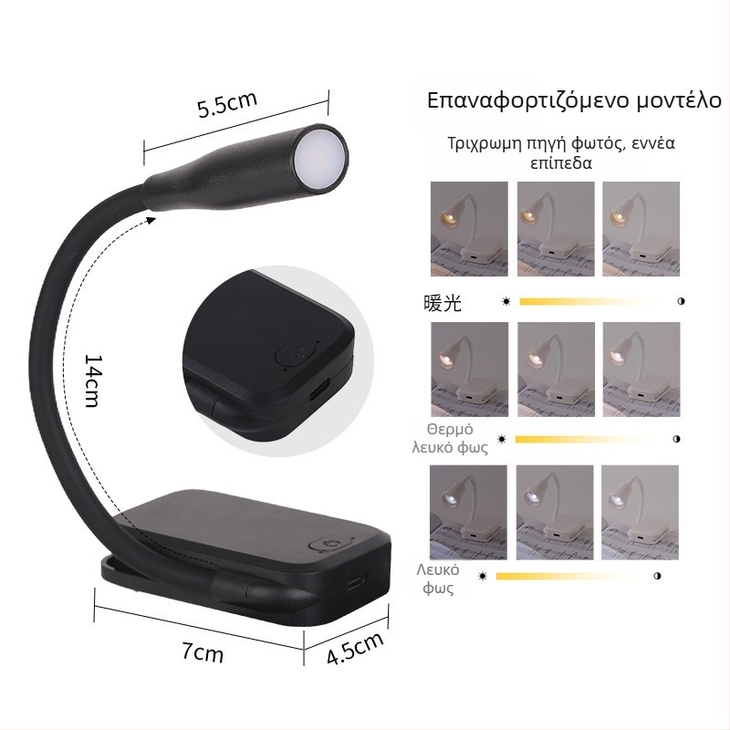 Μίνι λαμπάκι LED με USB τροφοδοσία, νυχτερινό φως για κοιτώνα, φωτιστικό ανάγνωσης με κλιπ σε βιβλίο, προστασία ματιών, φορητό φωτιστικό μελέτης