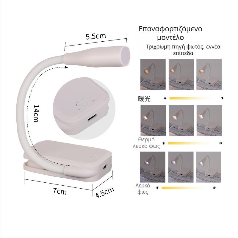 Μίνι λαμπάκι LED με USB τροφοδοσία, νυχτερινό φως για κοιτώνα, φωτιστικό ανάγνωσης με κλιπ σε βιβλίο, προστασία ματιών, φορητό φωτιστικό μελέτης