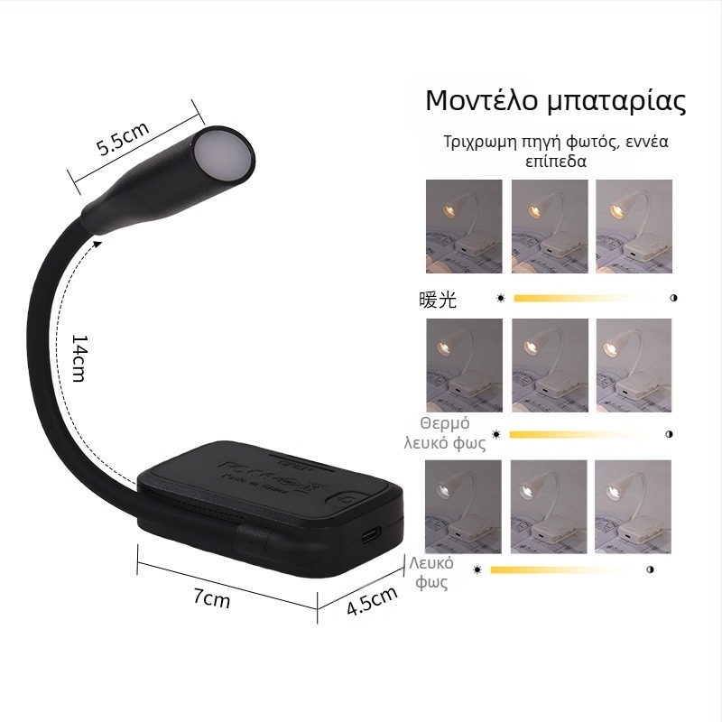 Μίνι λαμπάκι LED με USB τροφοδοσία, νυχτερινό φως για κοιτώνα, φωτιστικό ανάγνωσης με κλιπ σε βιβλίο, προστασία ματιών, φορητό φωτιστικό μελέτης