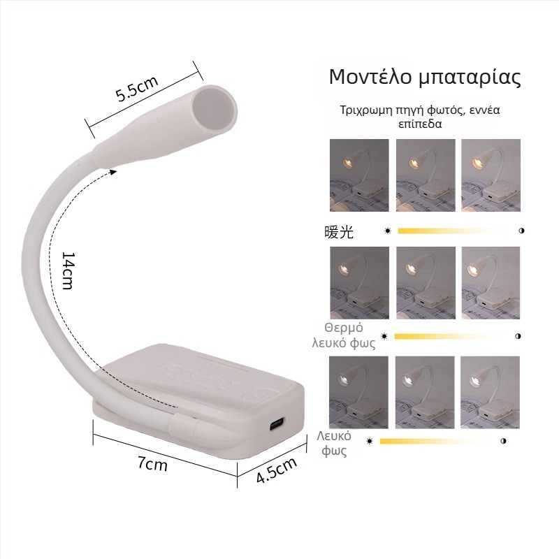 Μίνι λαμπάκι LED με USB τροφοδοσία, νυχτερινό φως για κοιτώνα, φωτιστικό ανάγνωσης με κλιπ σε βιβλίο, προστασία ματιών, φορητό φωτιστικό μελέτης